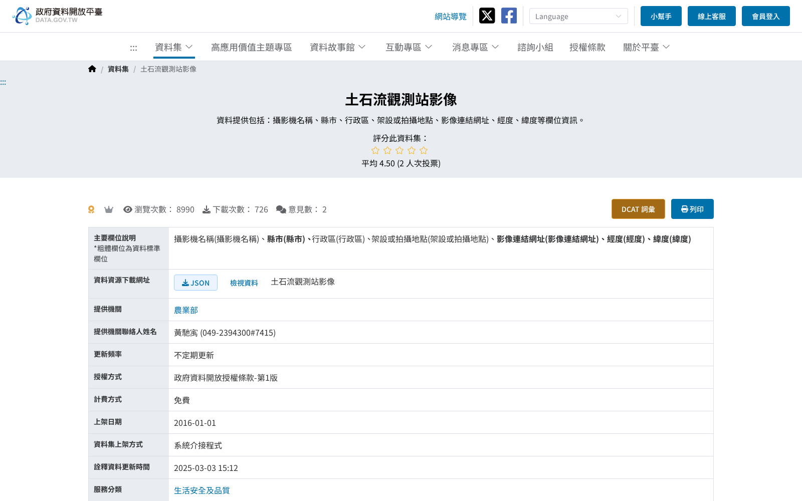 main_image_url