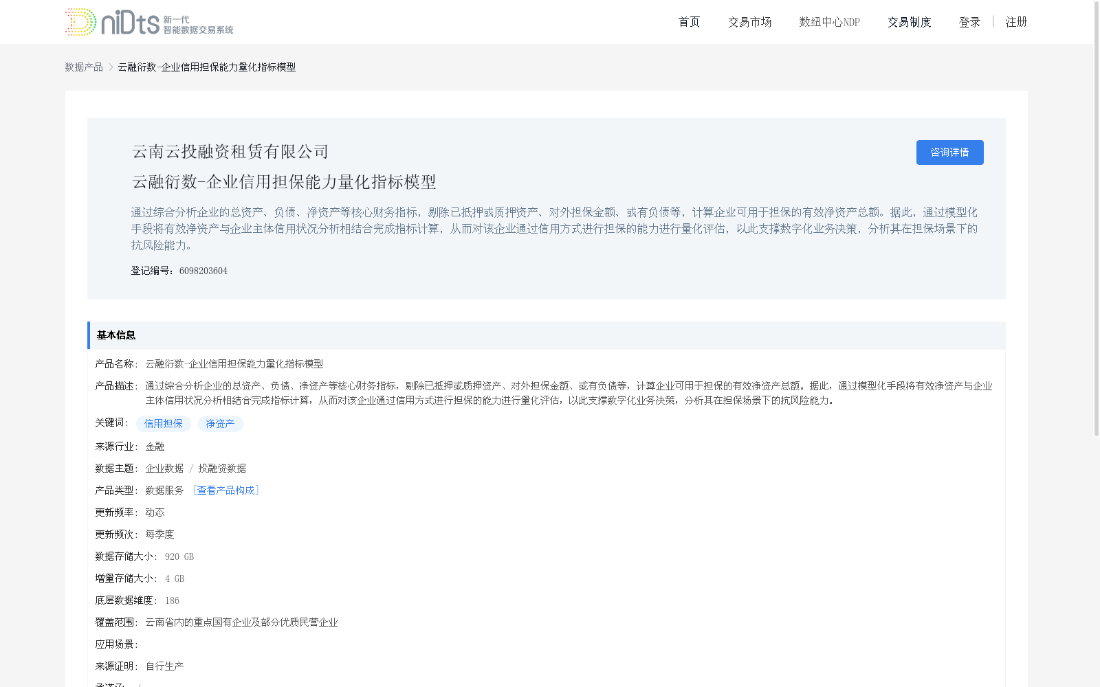 main_image_url
