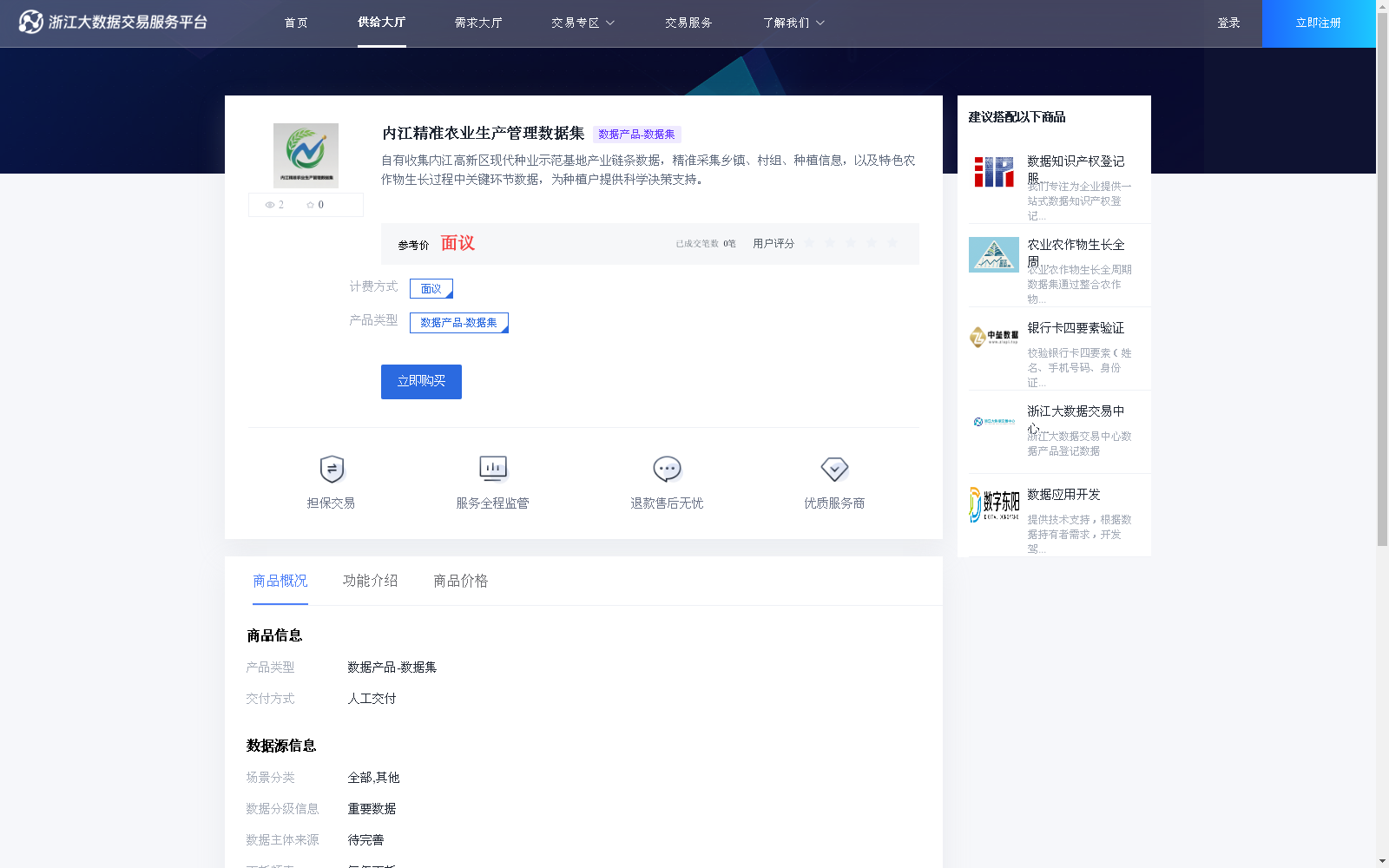 main_image_url