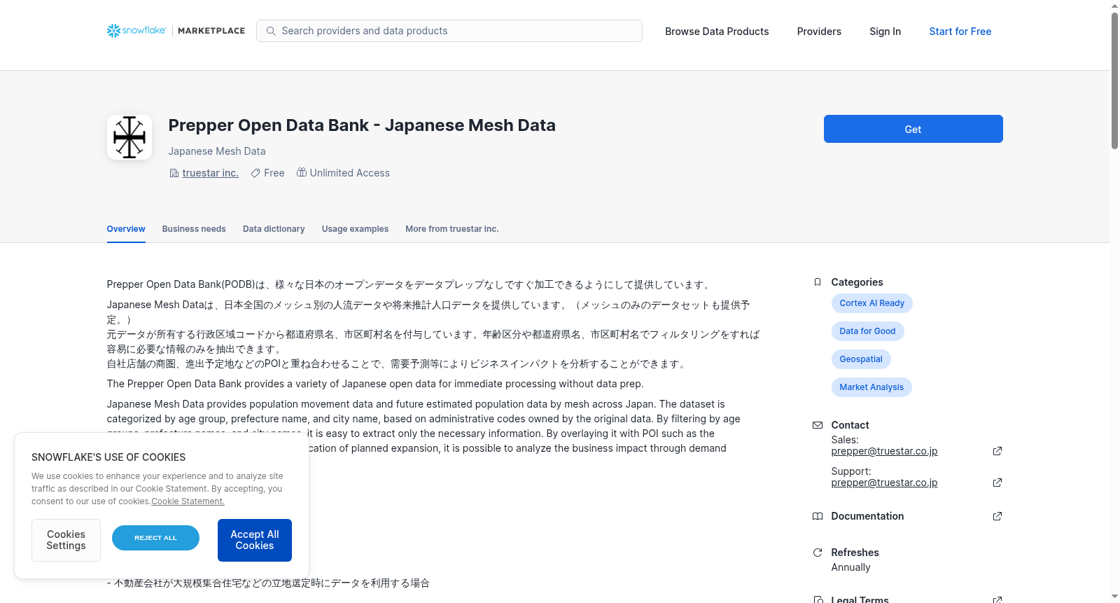 main_image_url