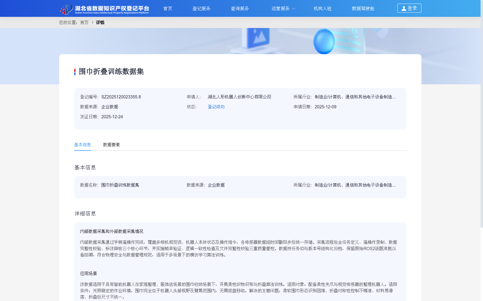 main_image_url