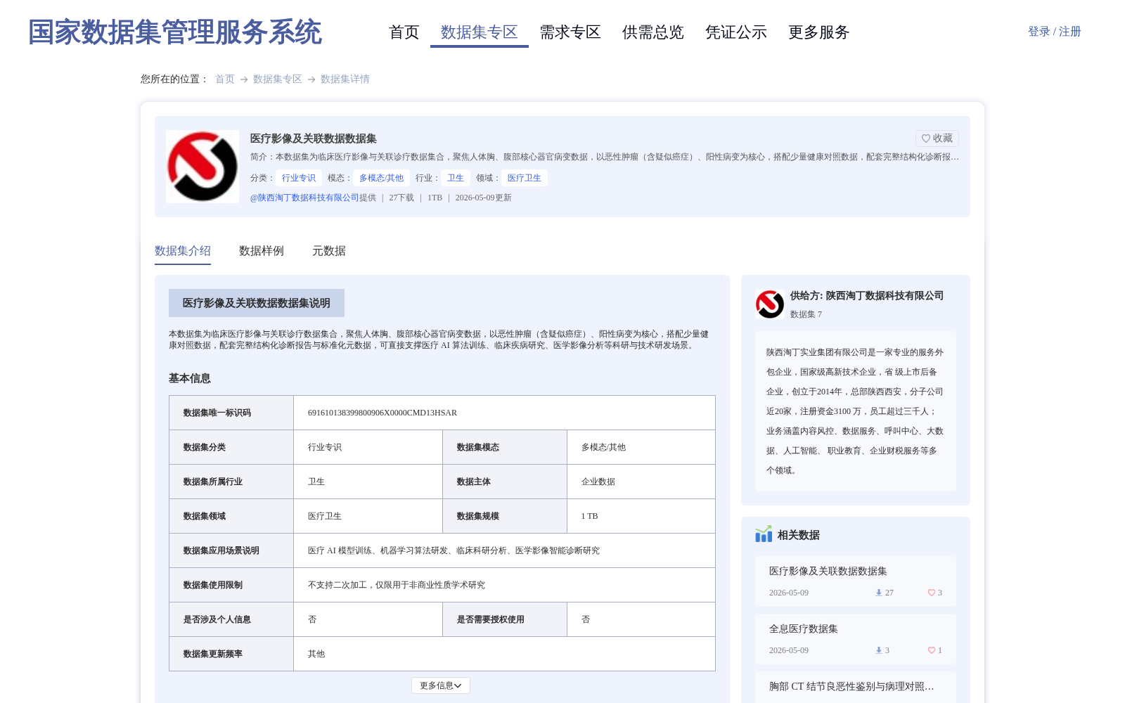 main_image_url