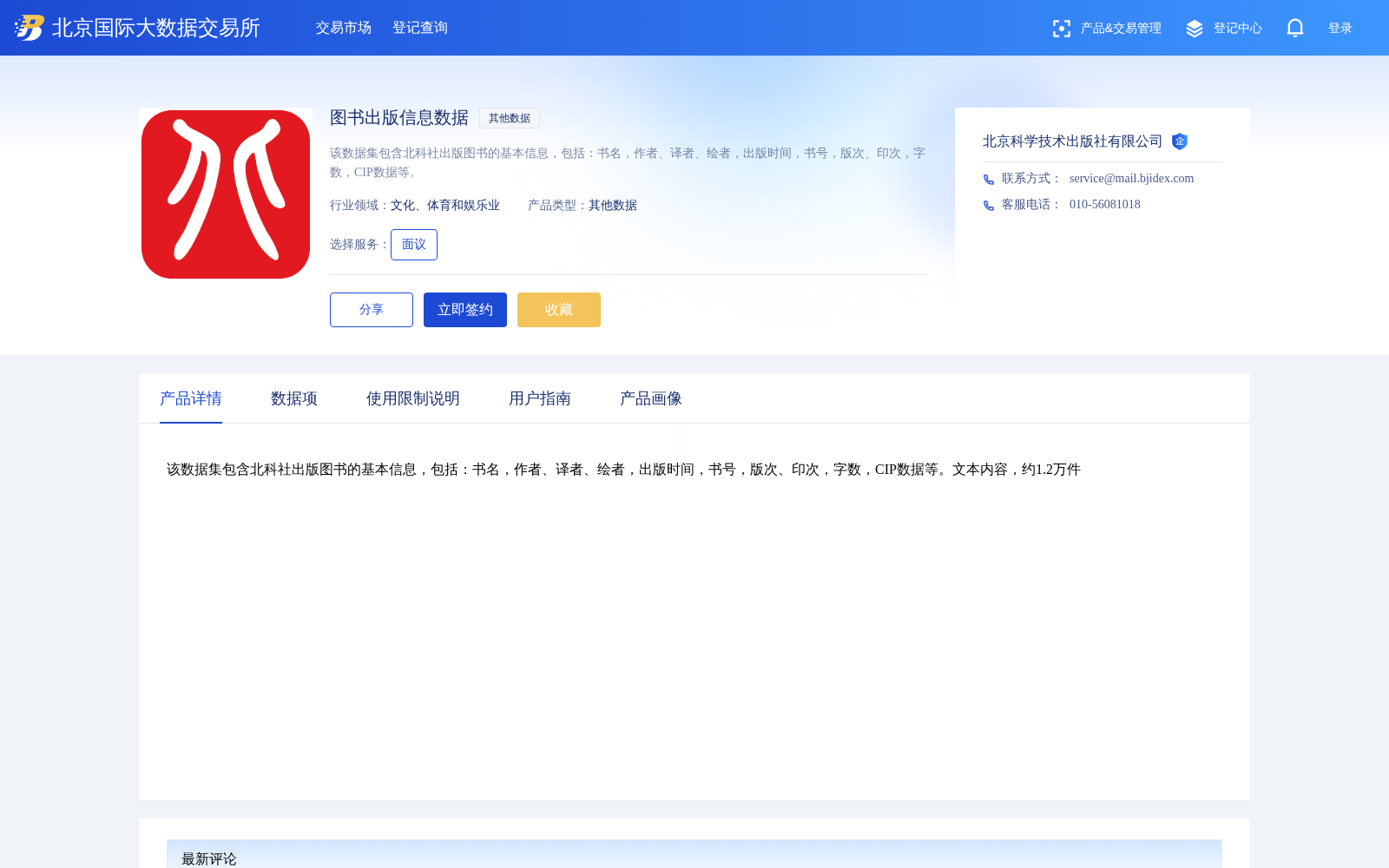 main_image_url