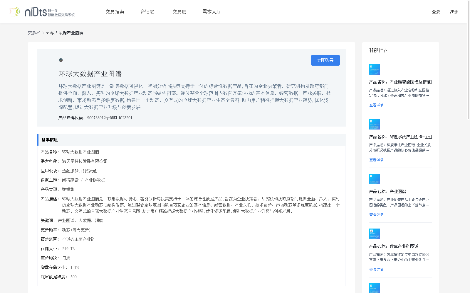 main_image_url