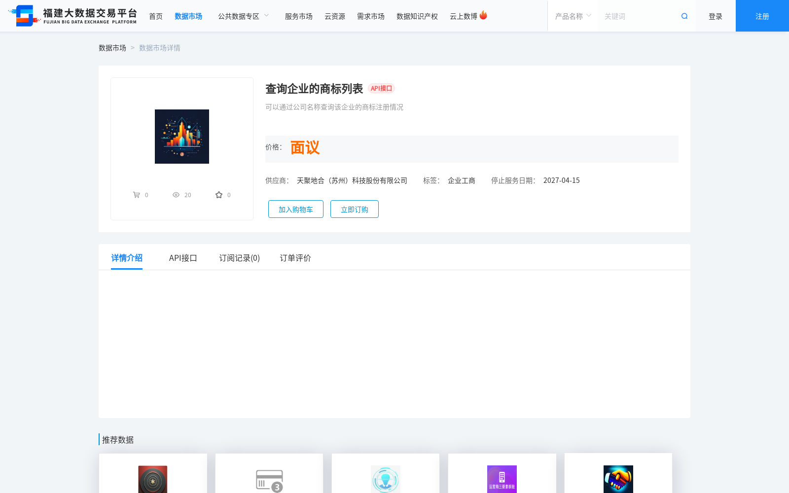 main_image_url