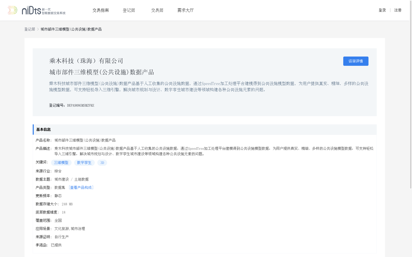 main_image_url