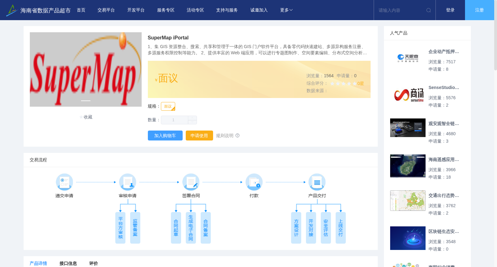 main_image_url