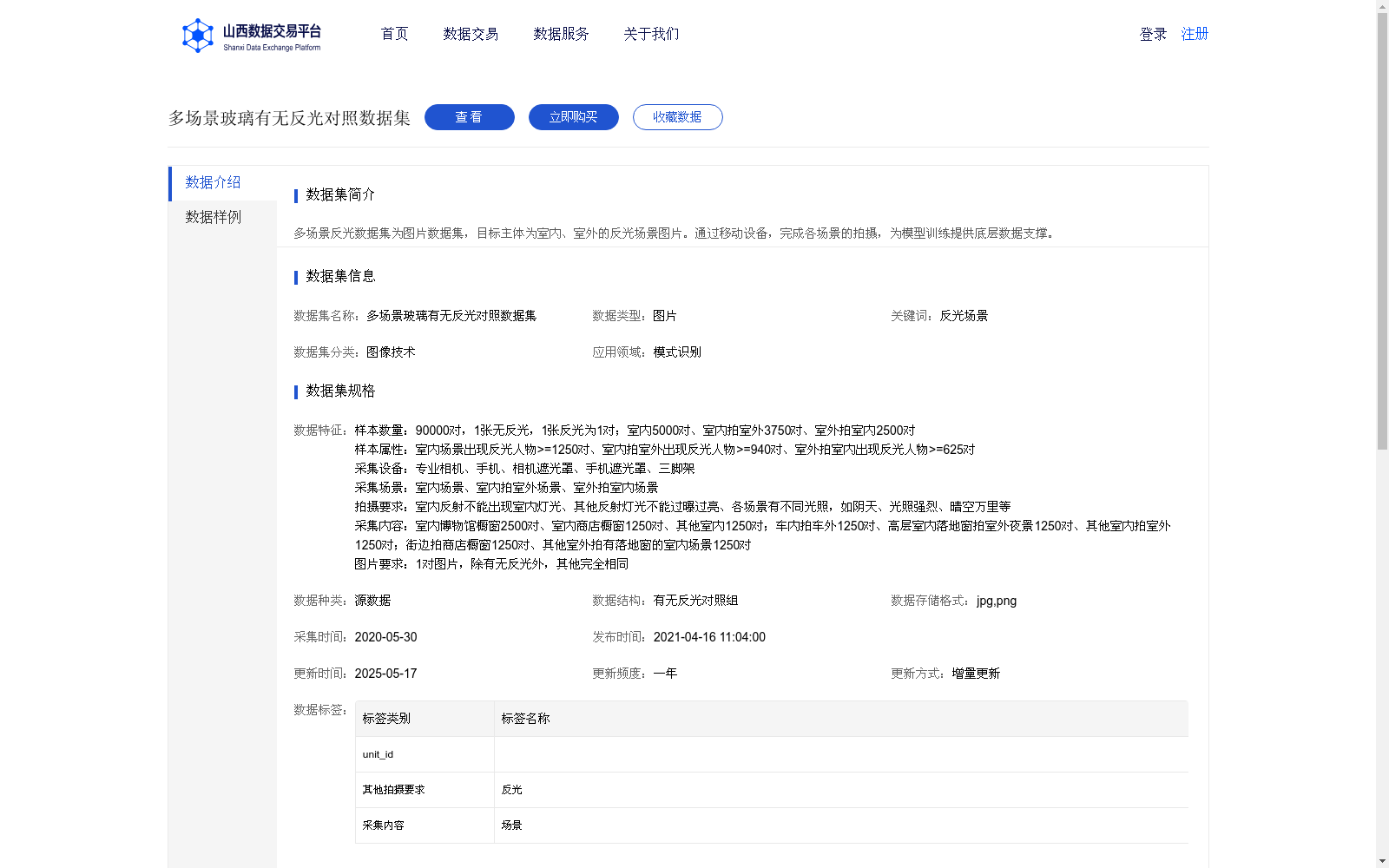 main_image_url