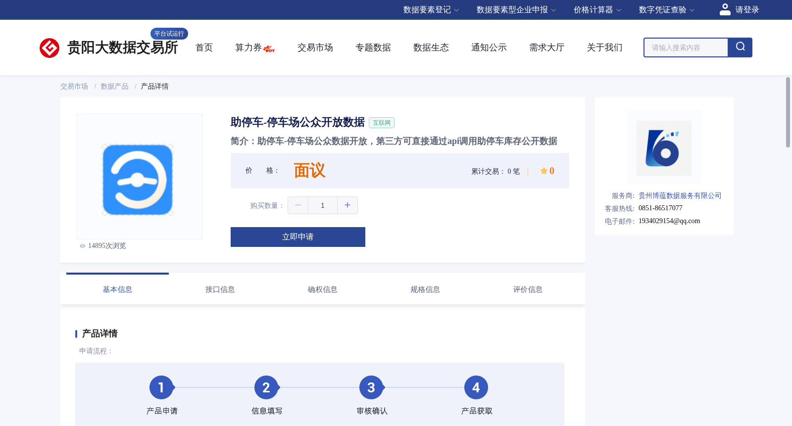main_image_url