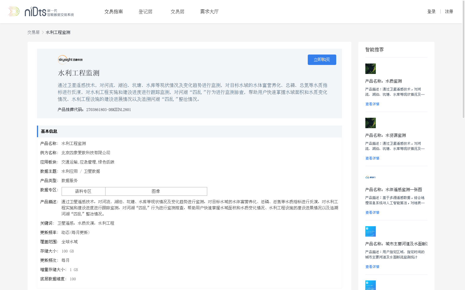 main_image_url