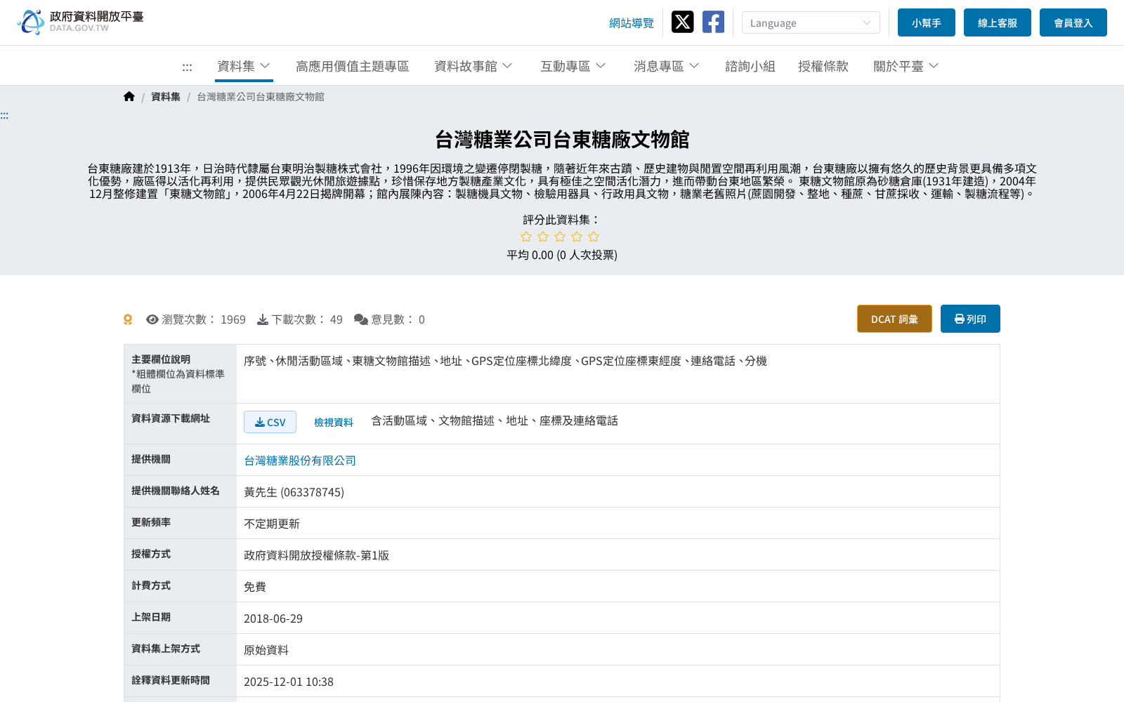 main_image_url