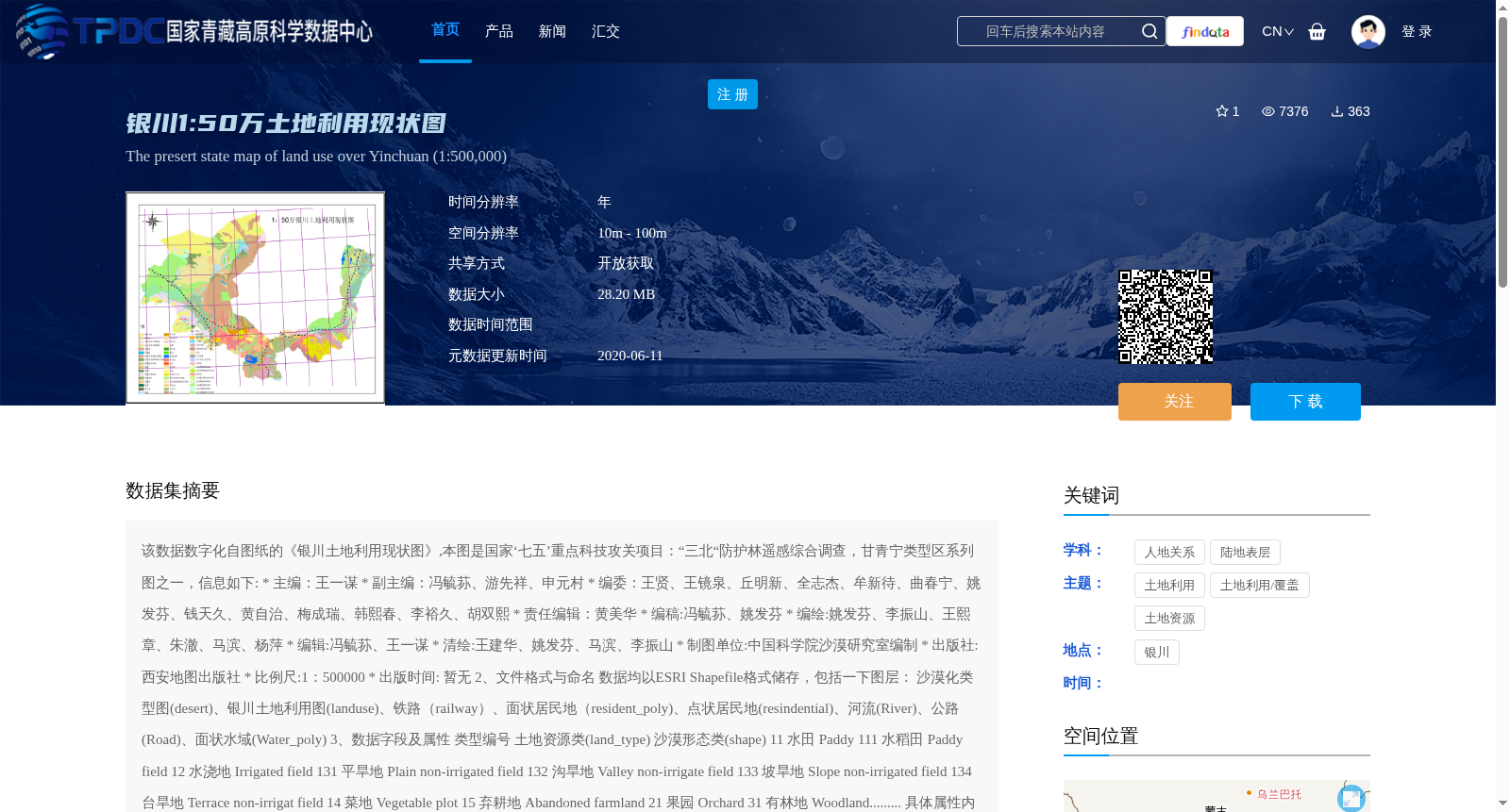 main_image_url