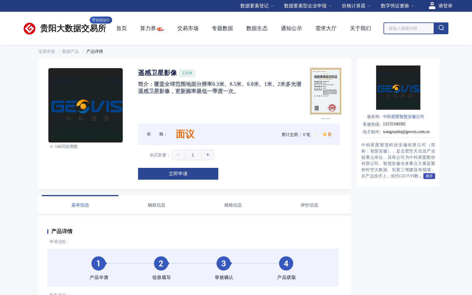 main_image_url