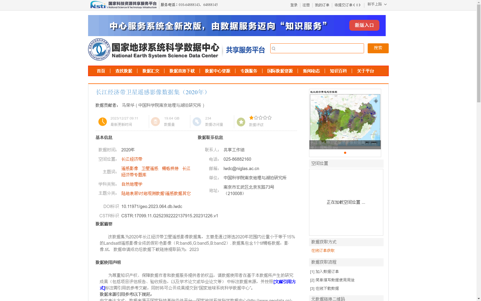 main_image_url