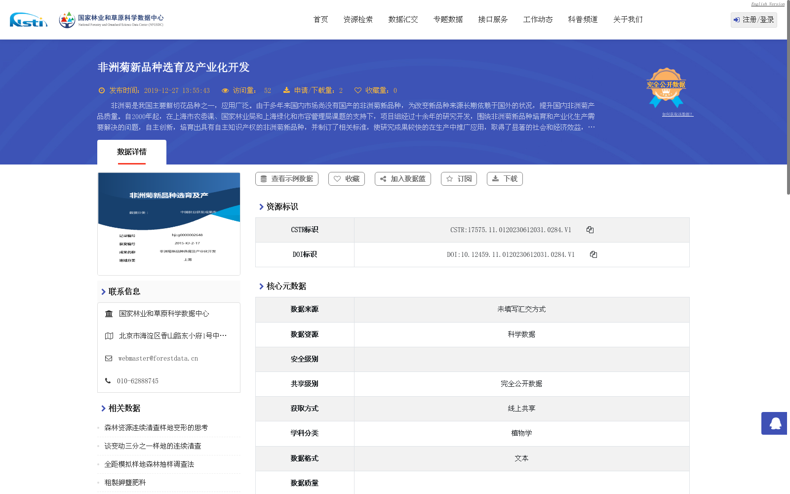 main_image_url
