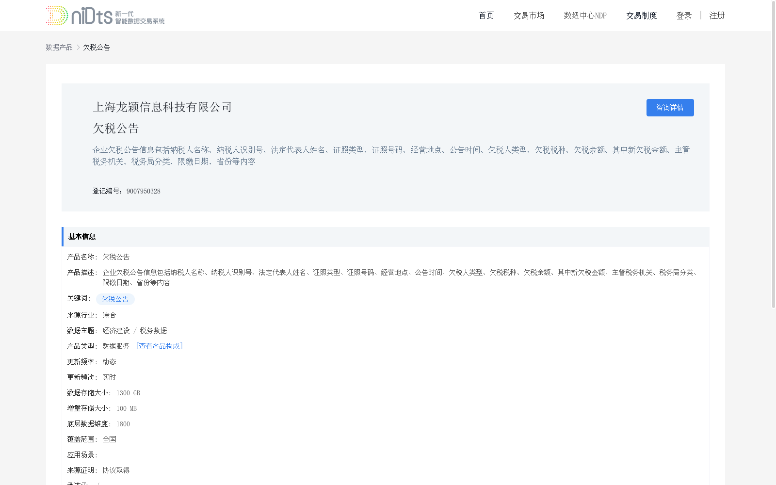 main_image_url