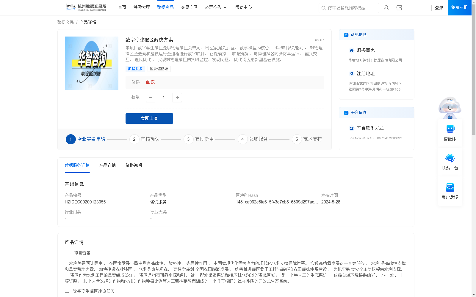 main_image_url