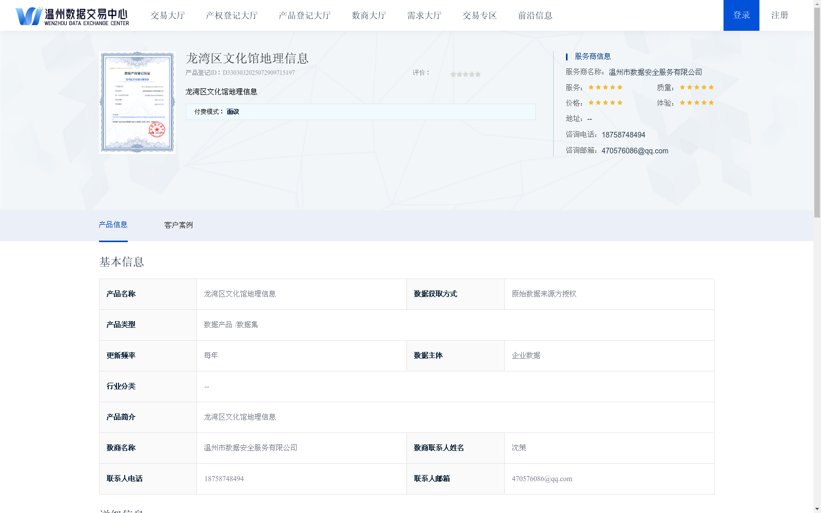 main_image_url
