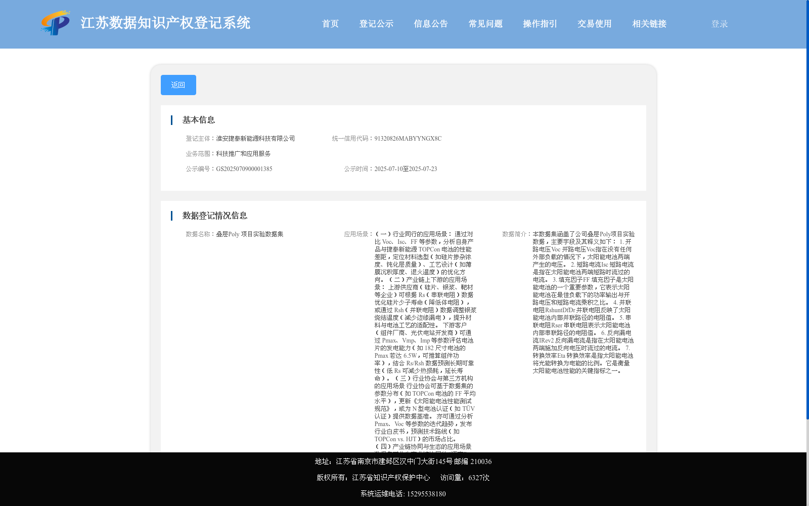 main_image_url