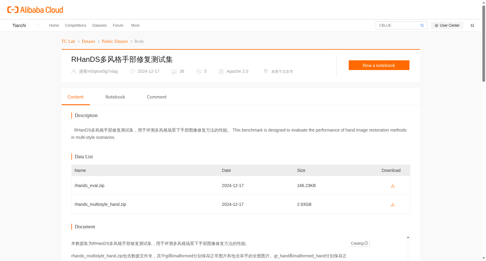 main_image_url
