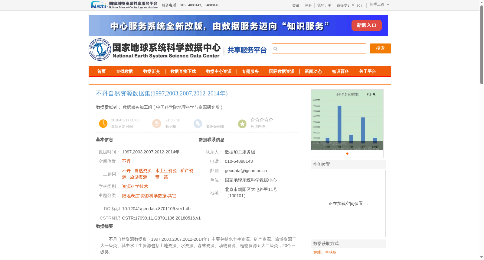 main_image_url