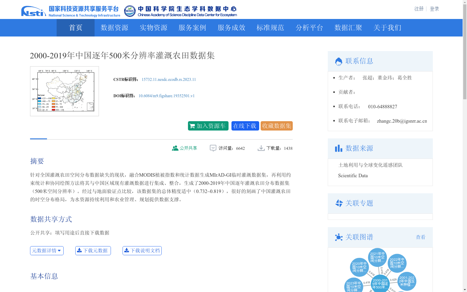 main_image_url