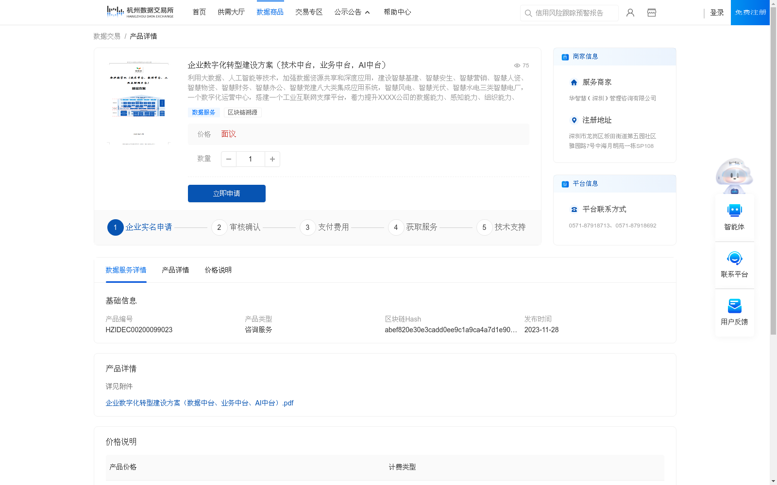 main_image_url