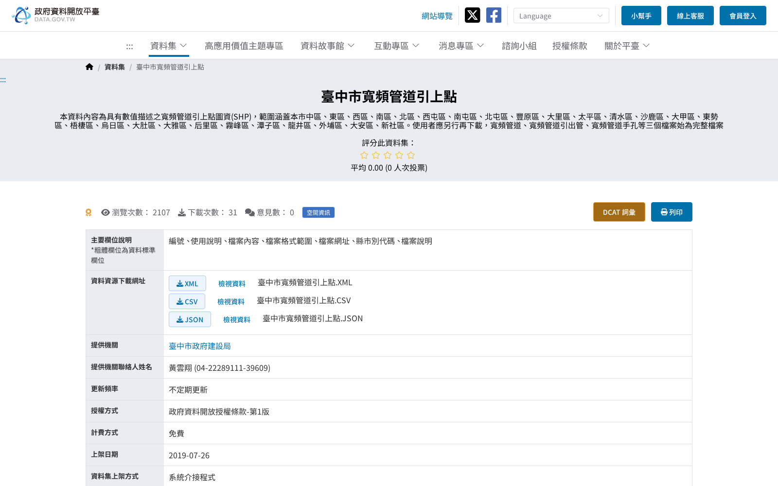 main_image_url
