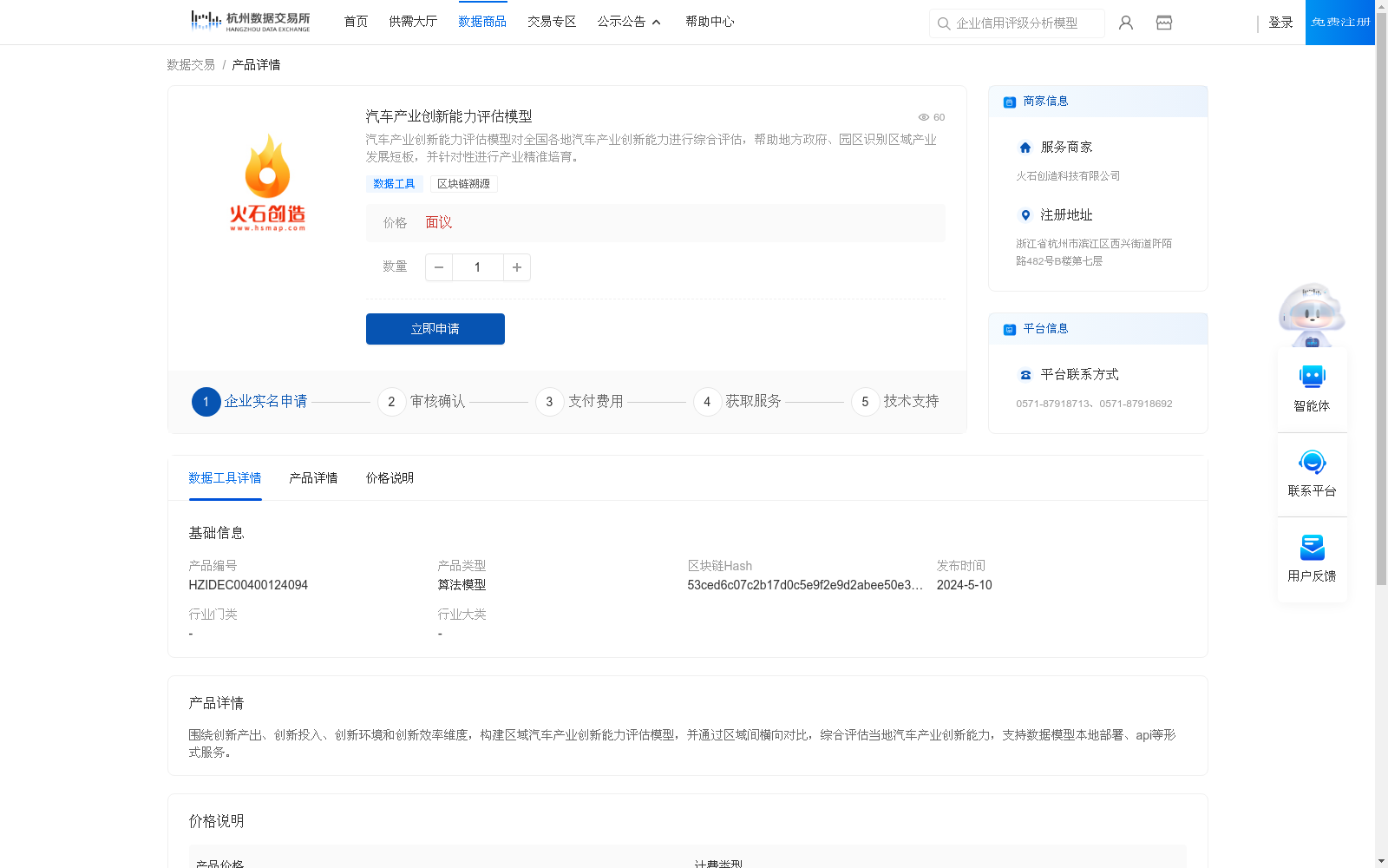 main_image_url