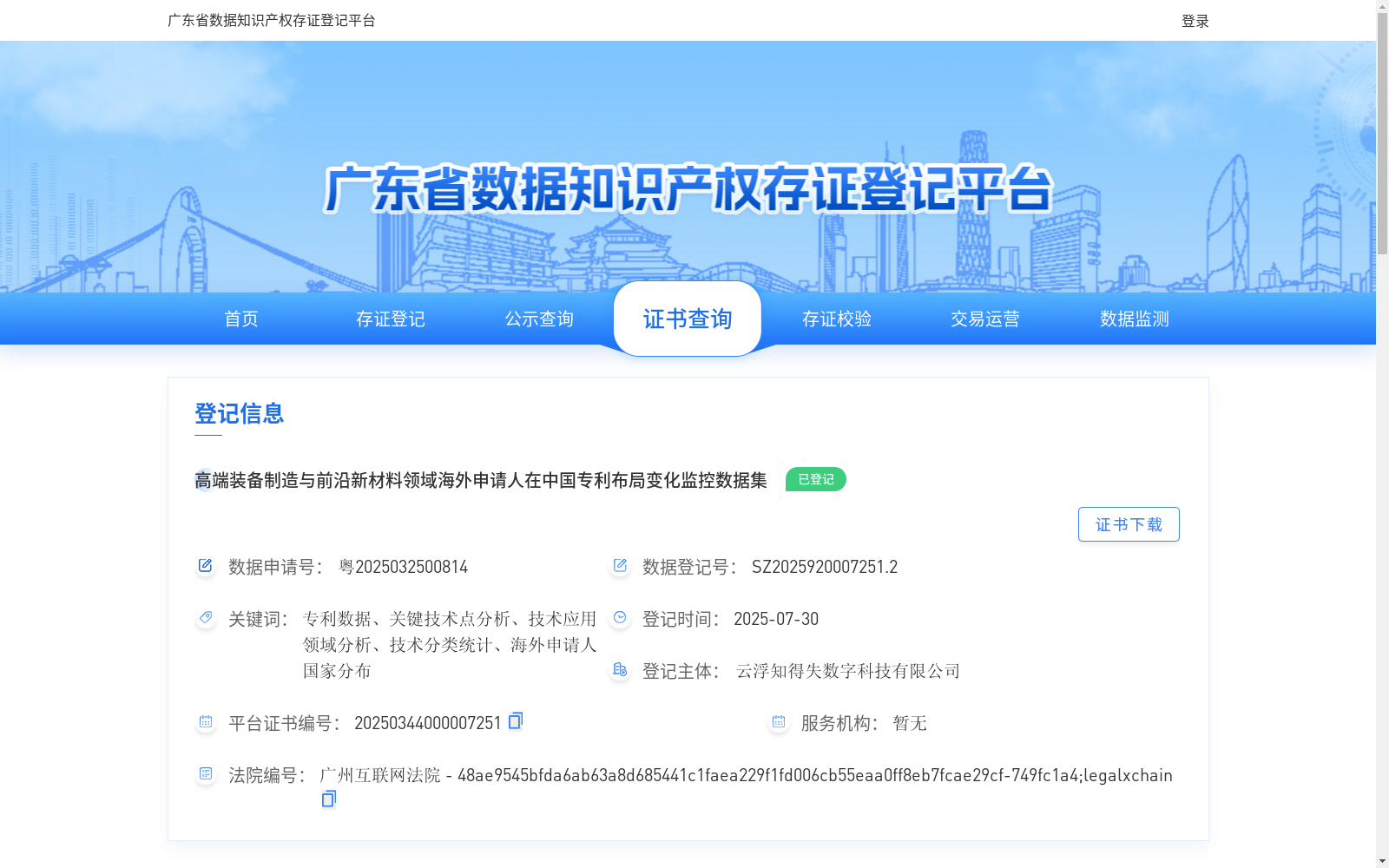 main_image_url