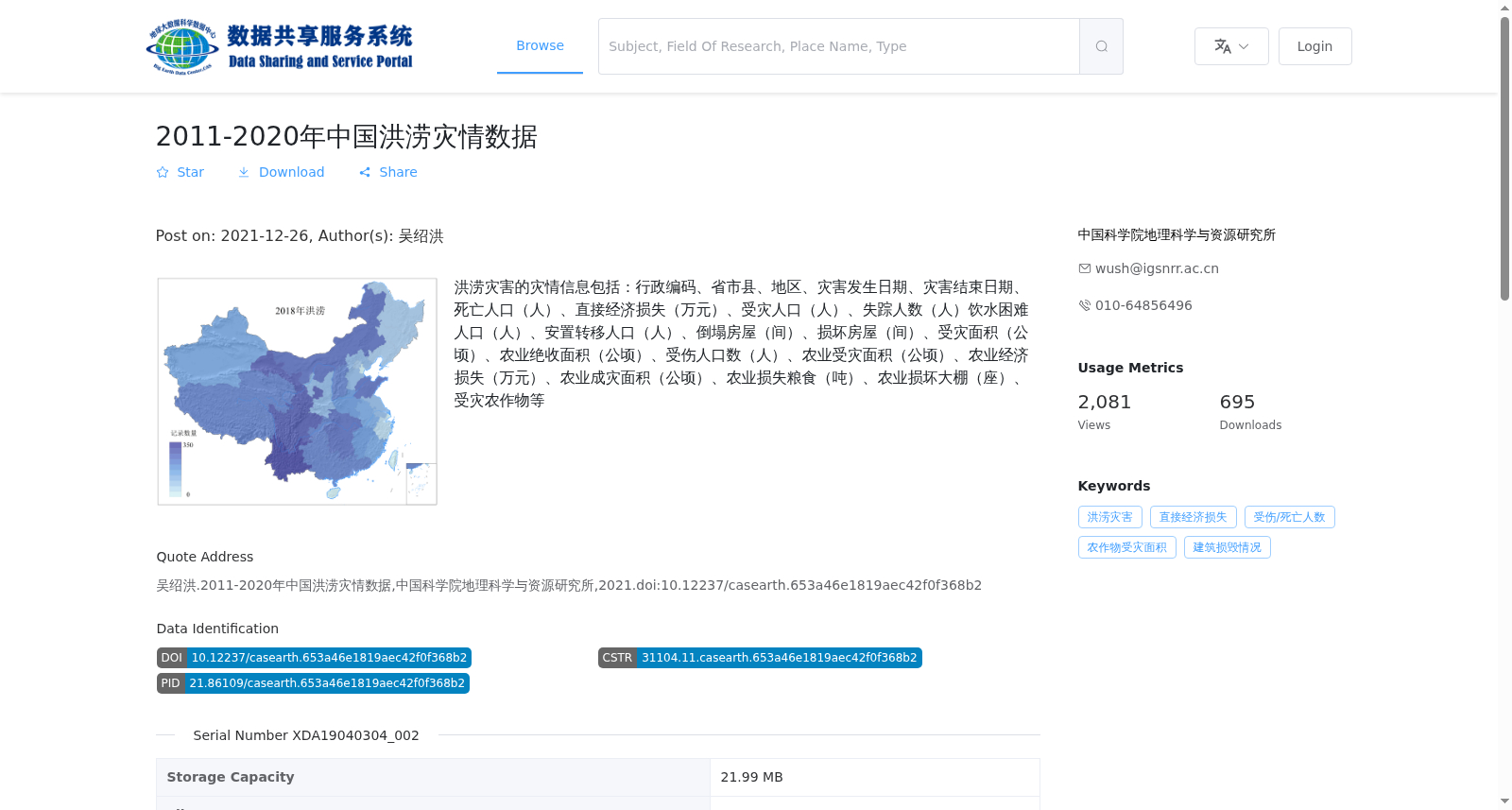 main_image_url