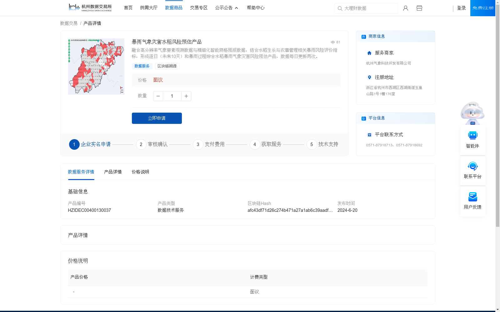 main_image_url