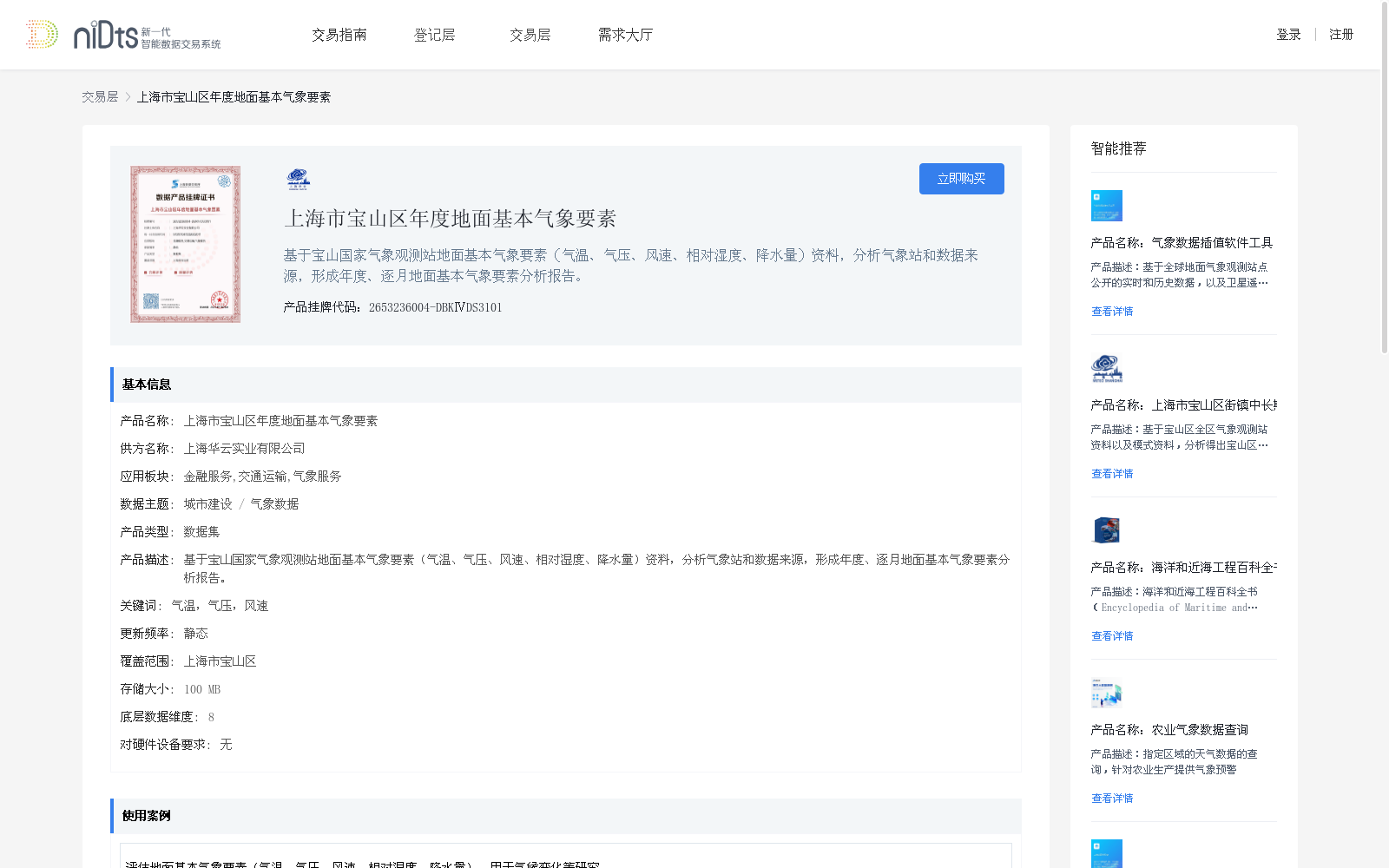 main_image_url