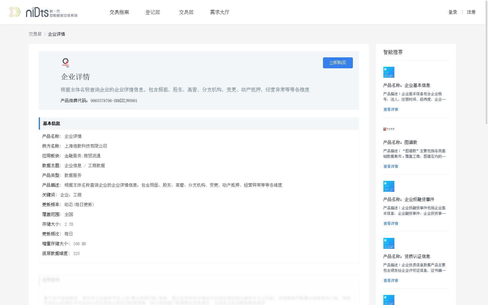 main_image_url
