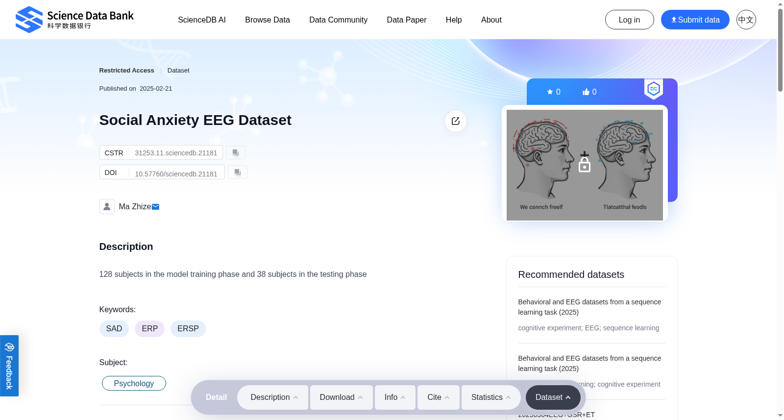 Social Anxiety EEG Dataset 数据集图片