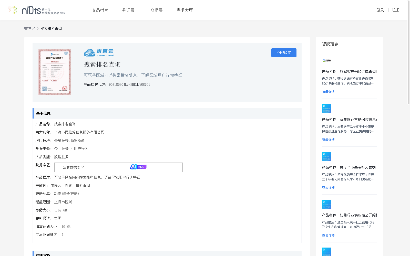 main_image_url
