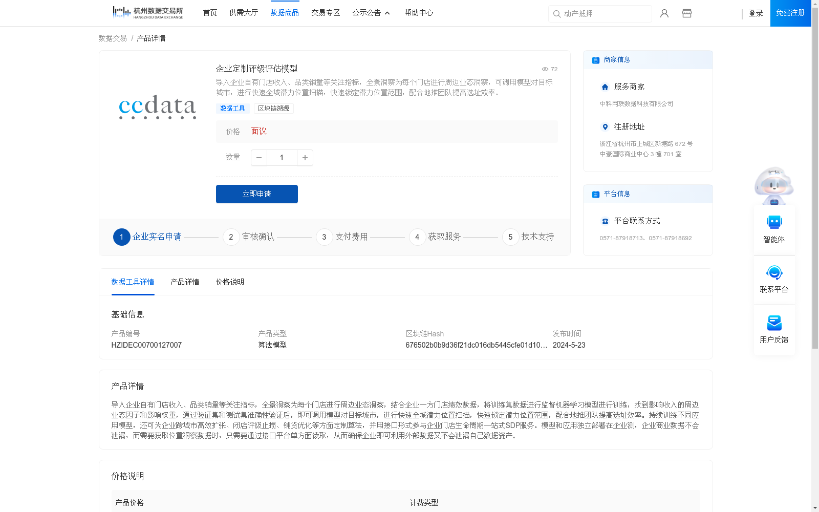 main_image_url