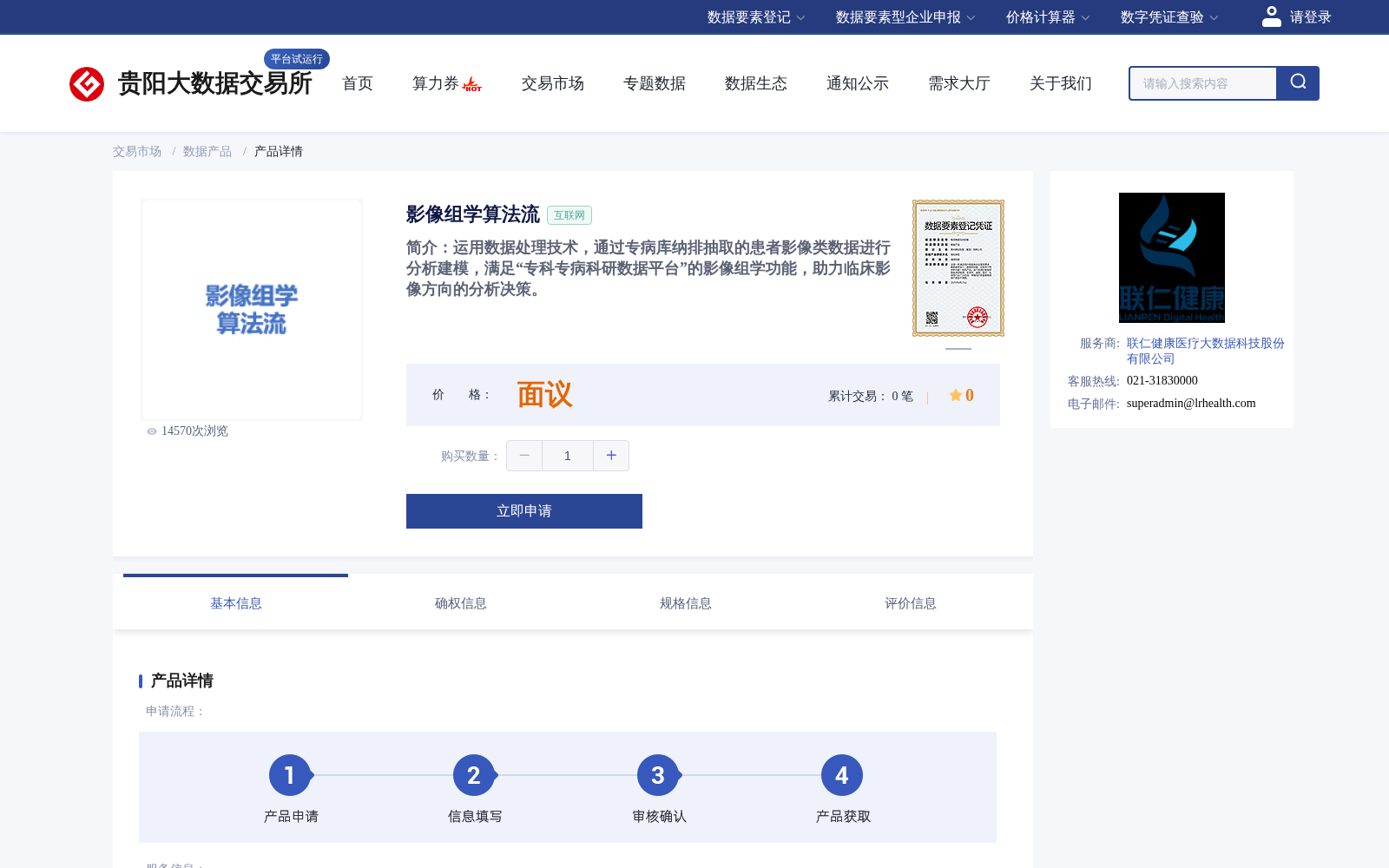 main_image_url