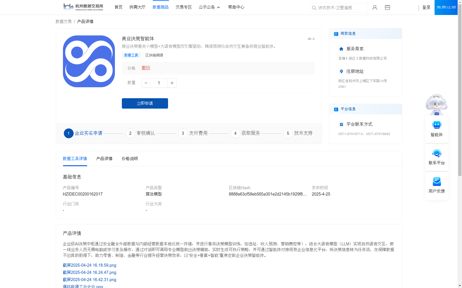 main_image_url