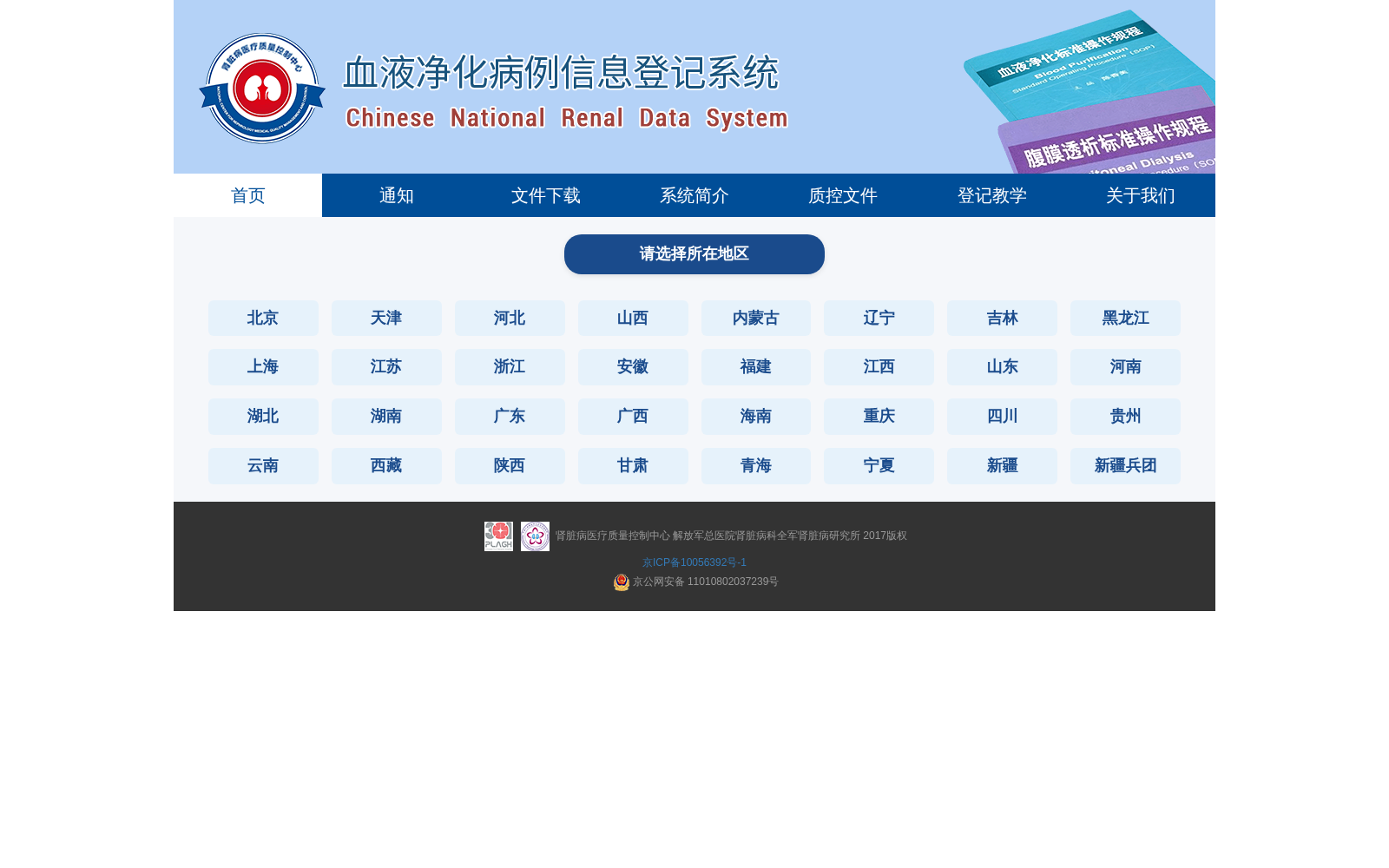 CNRDS 数据集图片