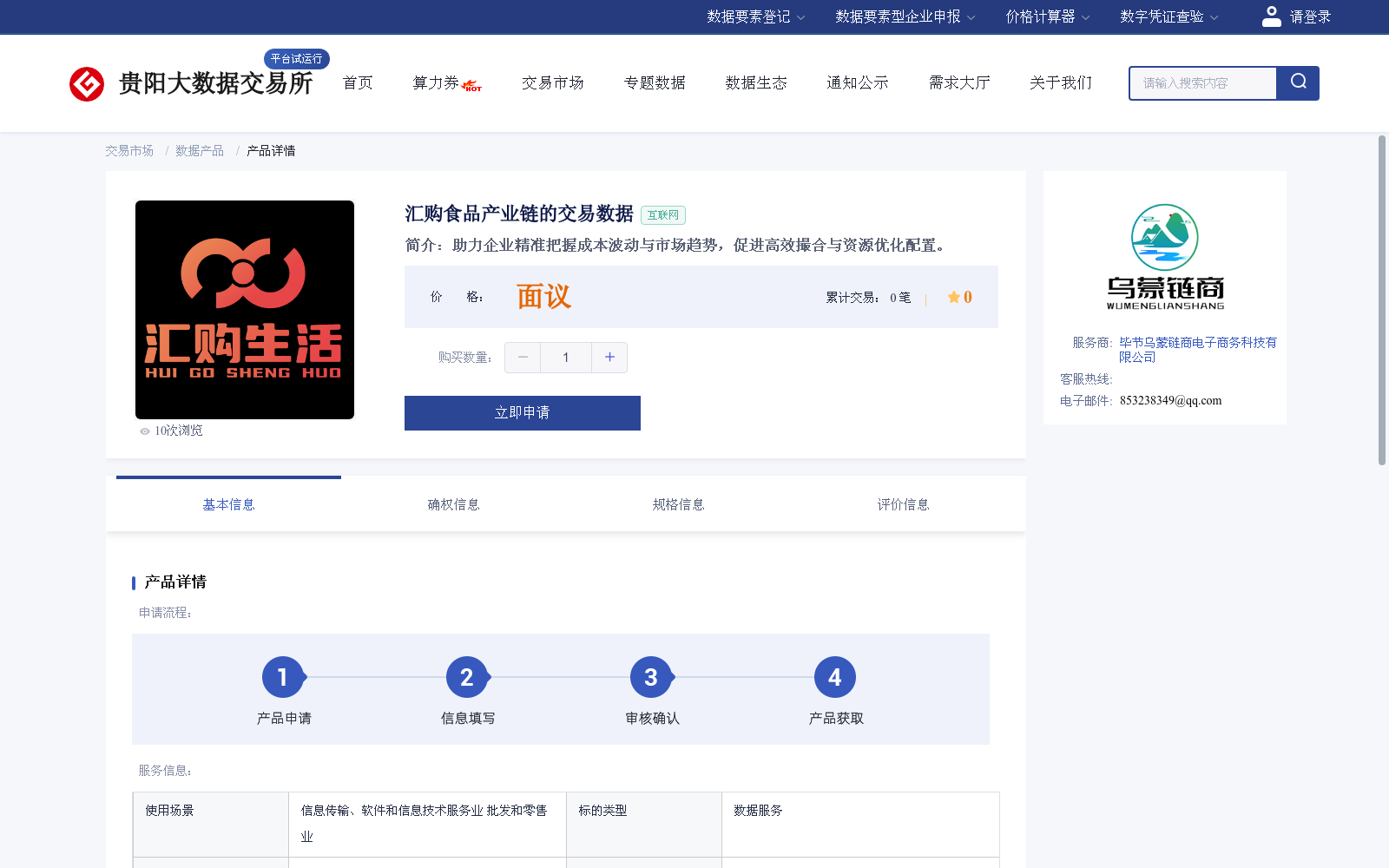 main_image_url