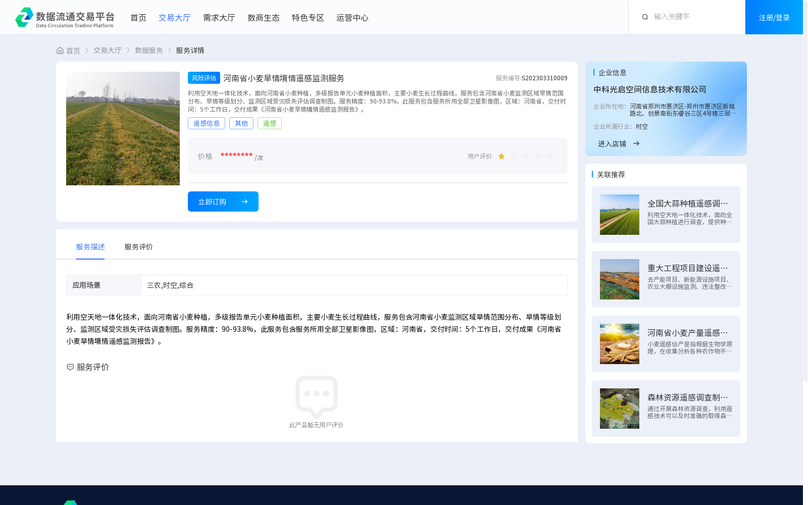 main_image_url