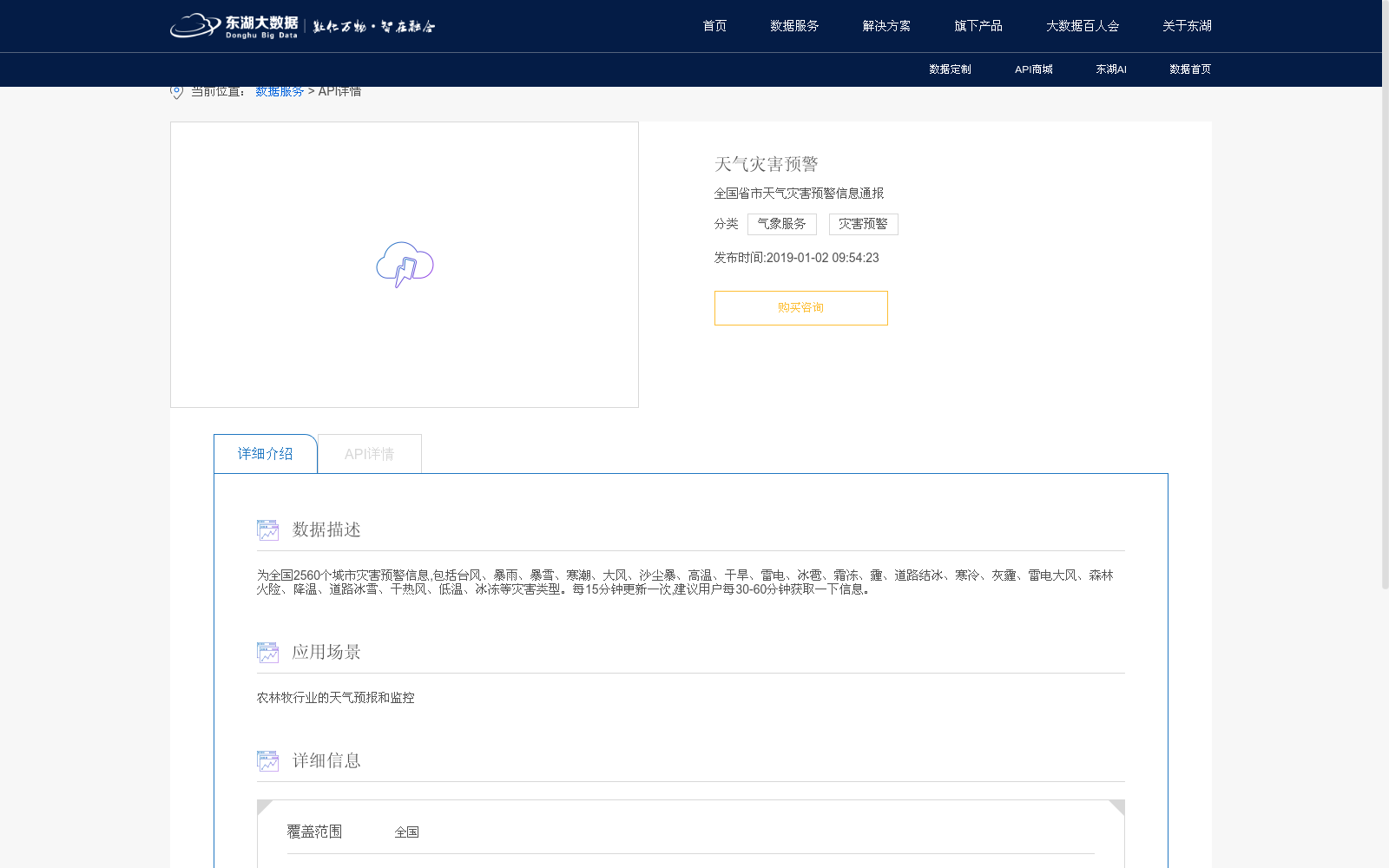 main_image_url