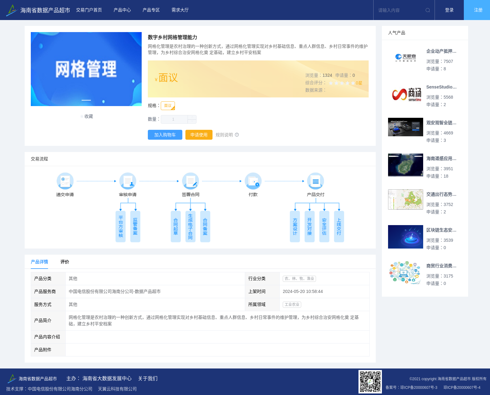 main_image_url
