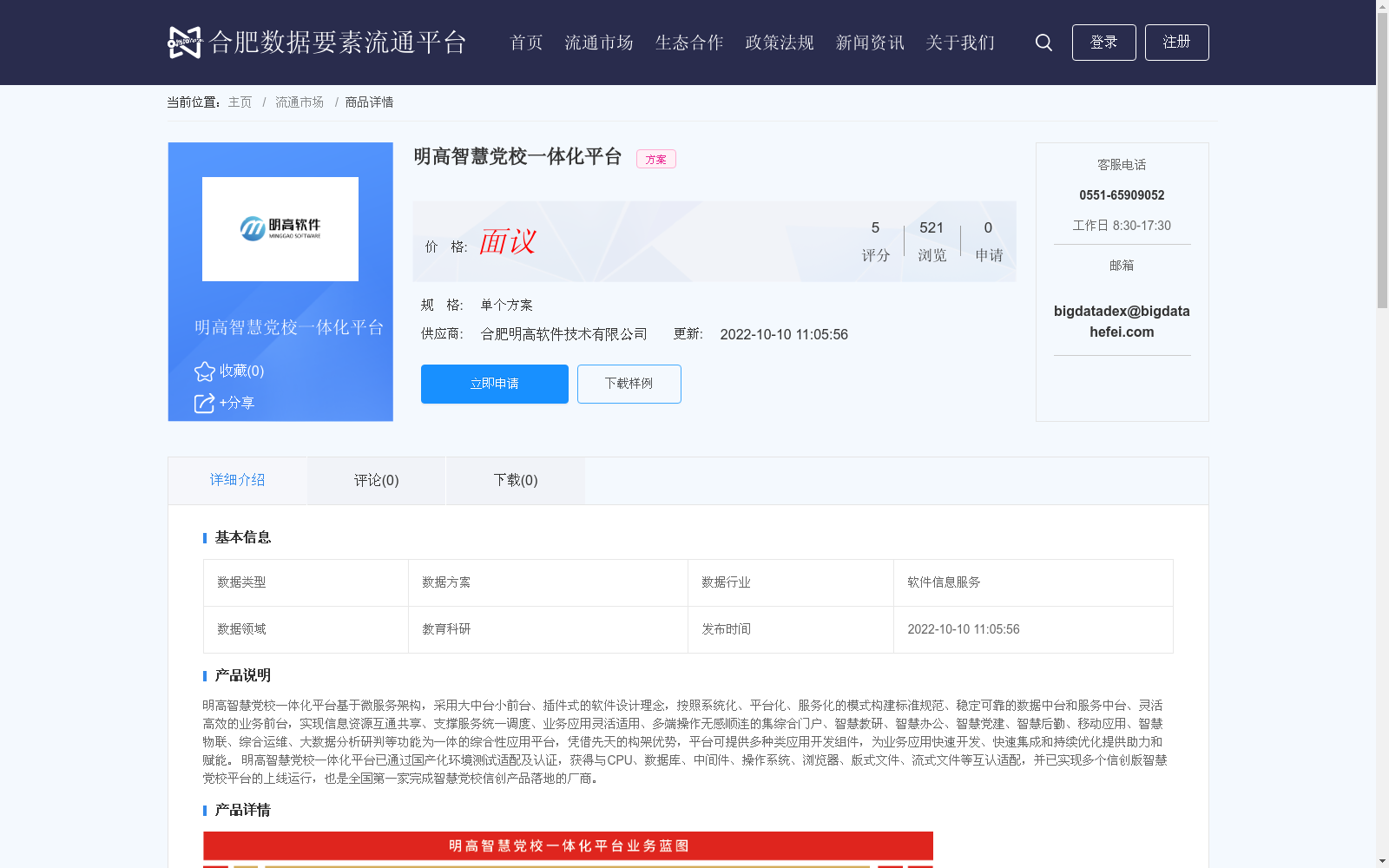 main_image_url