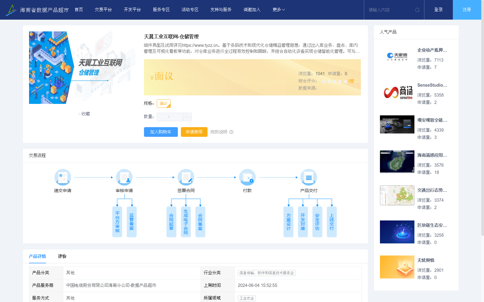 main_image_url