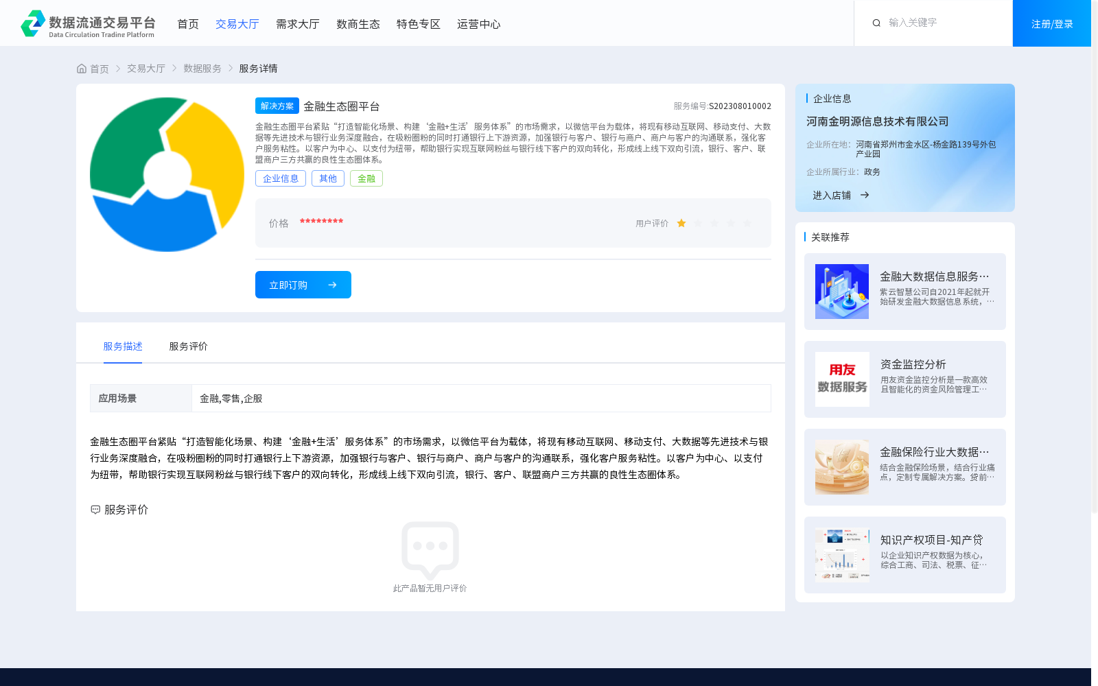 main_image_url