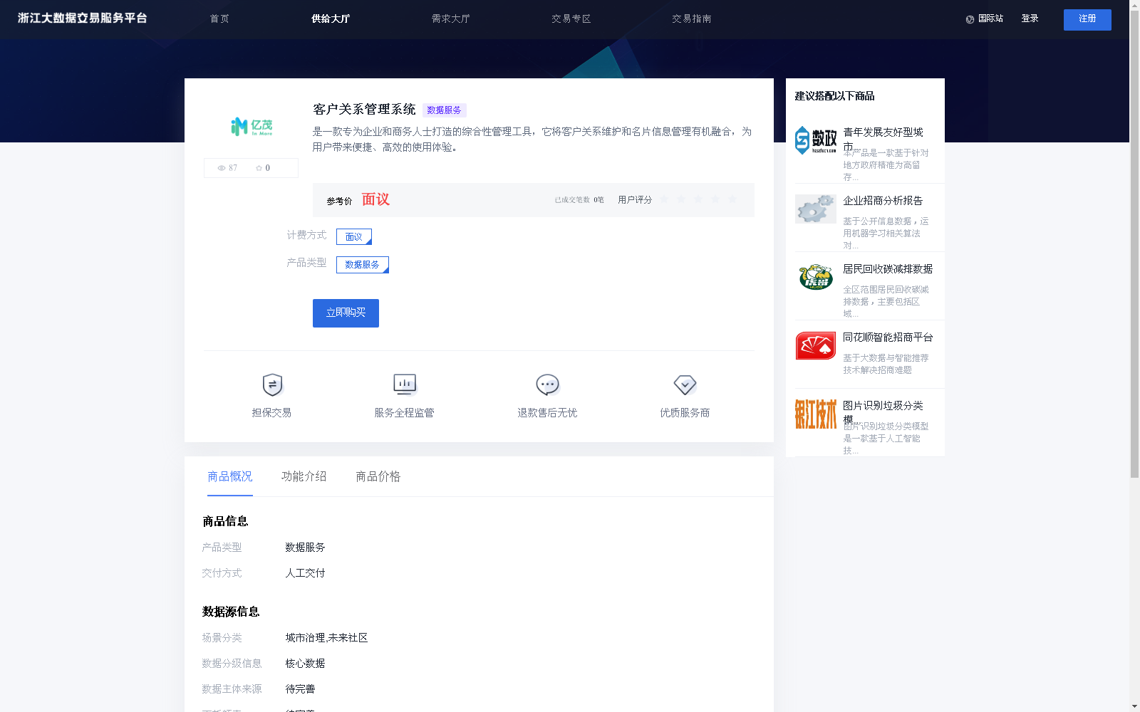 main_image_url