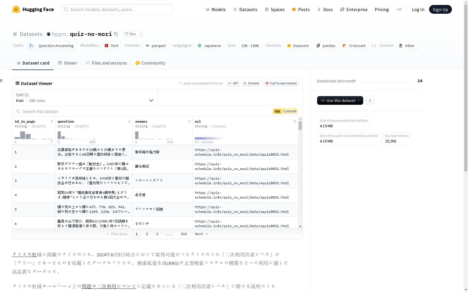 main_image_url