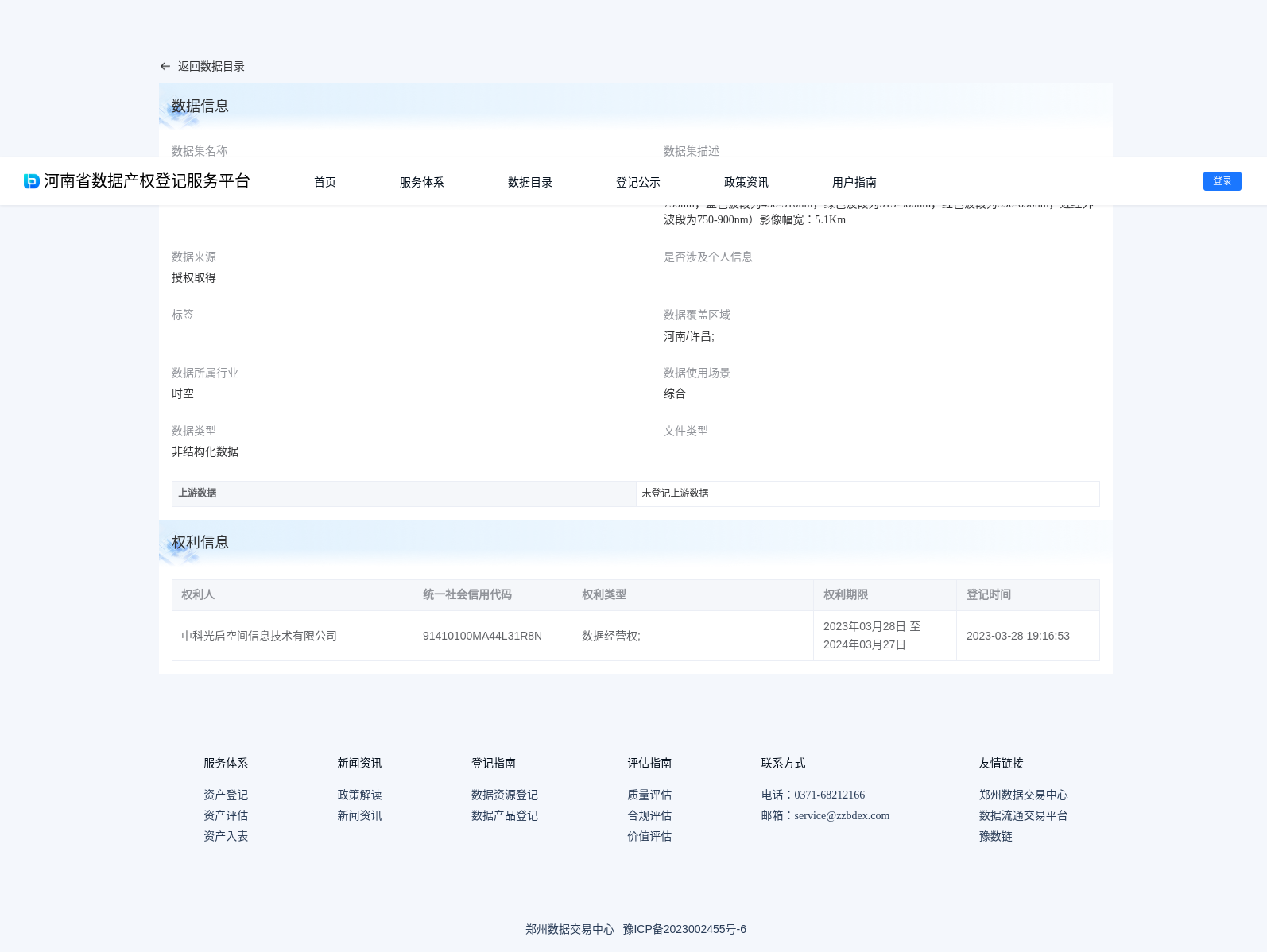 main_image_url